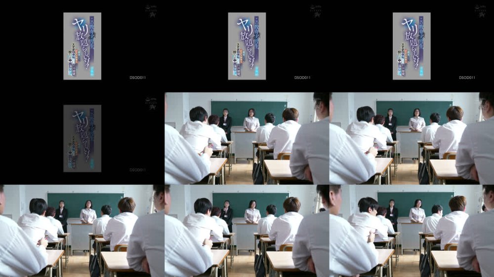 +++ [FHD] DSOD-011 この教育実習生、ヤリ放題らしいゾ！性欲ぱない猿クソガキ共にどこでもズタボロ強輪わされ精神崩壊。膣たぷ中出し奴●。 音無鈴