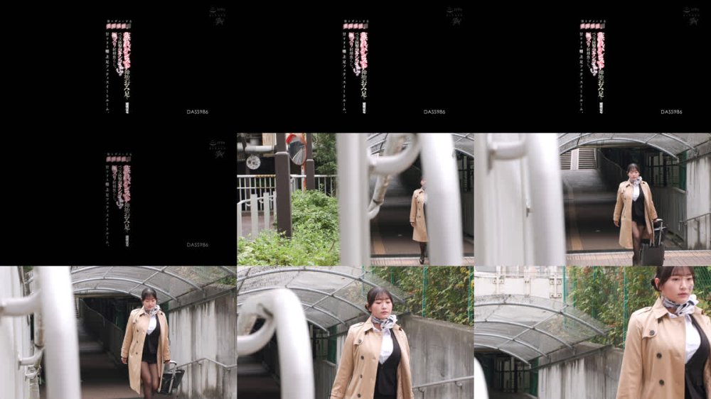 +++ [FHD] DASS-986 男をダメにする美脚堪能。蒸れパンスト神聖おみ足でペニス挟撃コキシコぎゅむゥの極ズリ射精焦らし。甘すぎる極上足フェティスイートルーム。 姫咲はな
