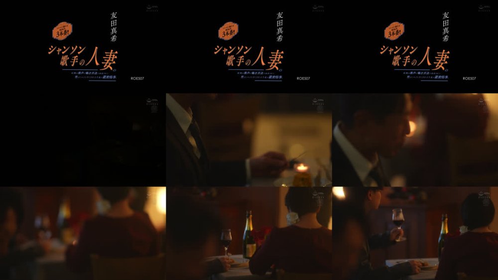 +++ [FHD] ROE-507 シャンソン歌手の人妻の妖艶な歌声と囁き淫語で誘惑されて性をしゃぶり尽くされる千夜の濃密情事。 エロスに濡れる情熱的3本番！！ 友田真希