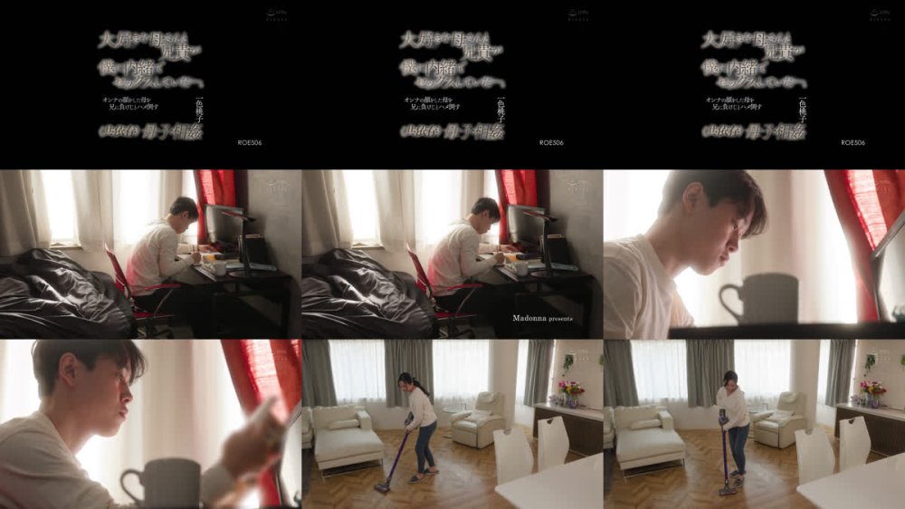 +++ [FHD] ROE-506 大好きな母さんと兄貴が僕に内緒でセックスしていたー。 オンナの顔をした母を兄に負けじとハメ倒す《共依存》母子相姦 一色桃子
