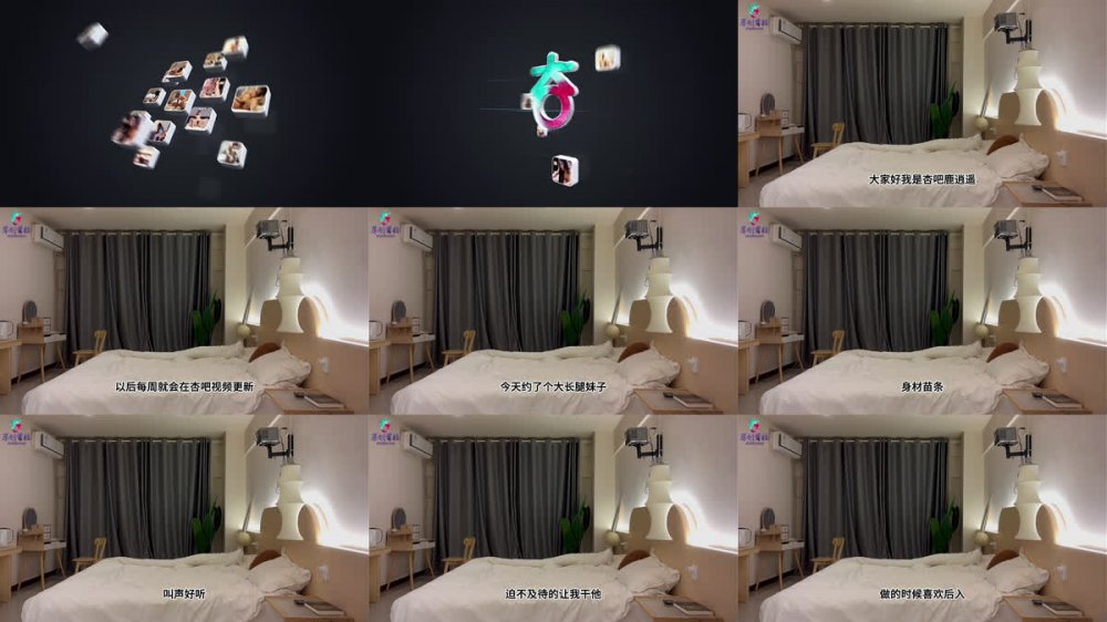 杏吧鹿逍遙4-今天約了個大長腿妹子，身材苗條，叫聲好聽，進門就脫衣服，迫不及待的讓我乾她，做的時候喜歡後入