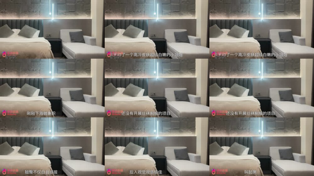 【AI增強】杏吧洪七3-約炮高冷皮膚超級白嫩的小姐姐，剛下海做兼職，翹臀不僅白且挺拔圓潤有型，后入視覺觀感極佳