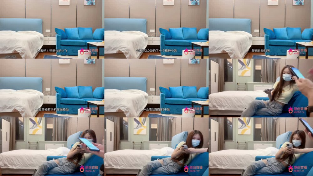 【AI增強】杏吧小飛9-3000元約炮學生妹，看起清純內在悶騷