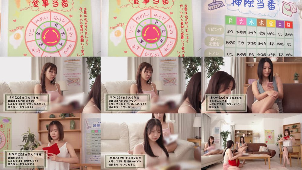 +++ [FHD] HUNTC-542 初体験がハーレム乱交！『童貞なんかすぐ捨てて私たちでSEX練習しちゃいなよ！』『何回失敗しても良いよ』『住んでる間は好きな時に好きなだけエッチさせてあげる』SEX練習させてくれる最高のシェアハウス！はエッチな巨乳女子大生ばかりで男はボク（童貞）1人！