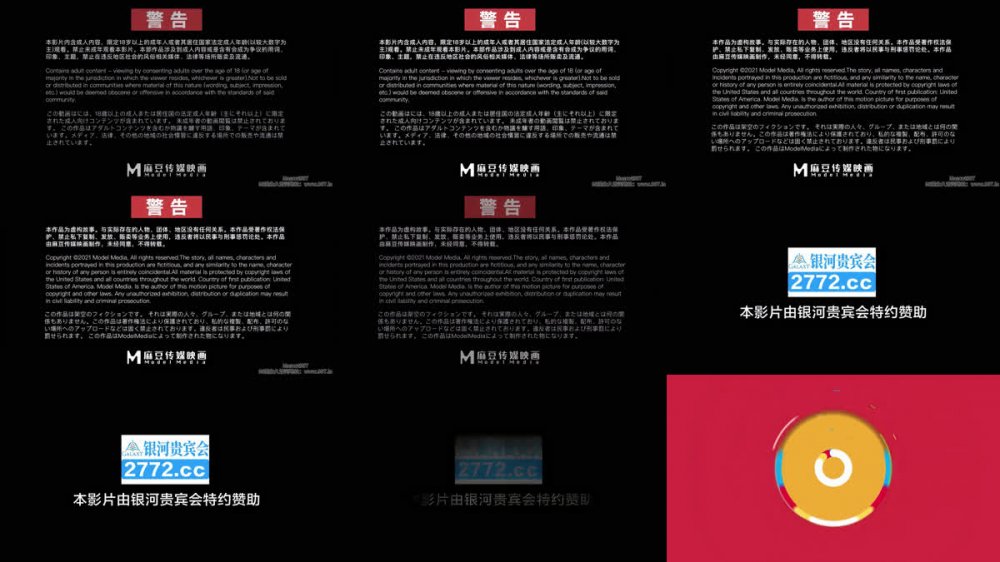 【AI增強】MDX-0238-04《時間停止器》嚴厲女上司竟是個騷貨文冰冰4K60幀增強版