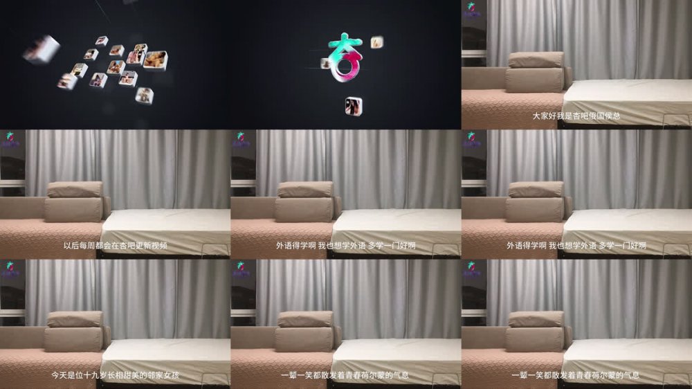 杏吧俄國侯總10-具體是位十九歲長相甜美的鄰家女孩，法律系在讀一颦一笑都散發著青春荷爾蒙的氣息粉嫩內衣