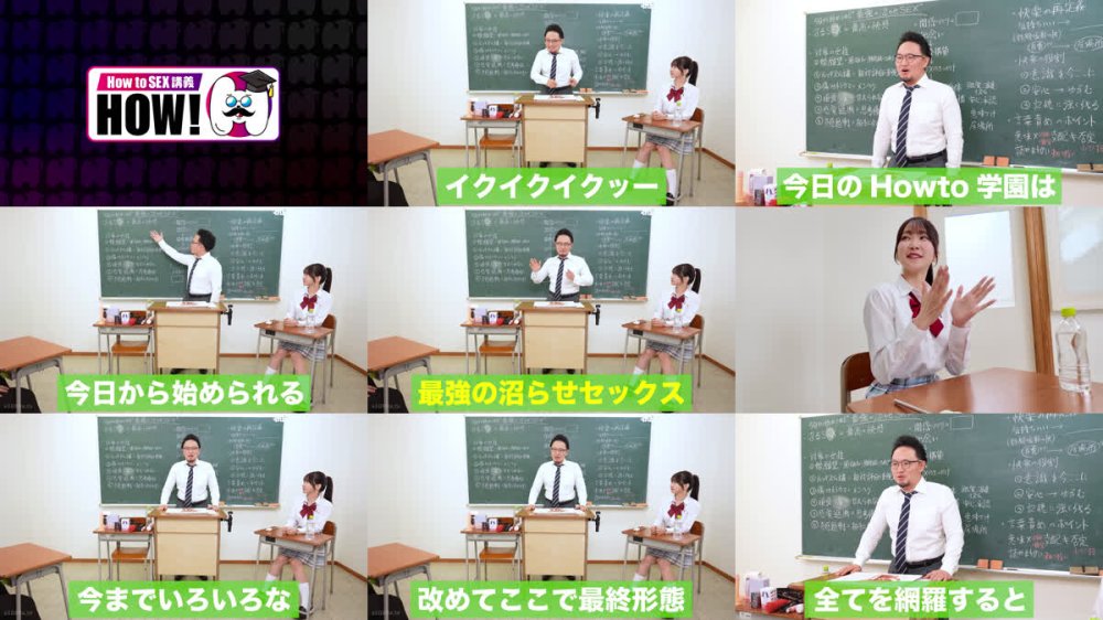+++ [FHD] HOWS-019 How to学園 観たら【絶対】SEXが上手くなる教科書AV 【沼らせるSEXテクニック編】 依本しおり