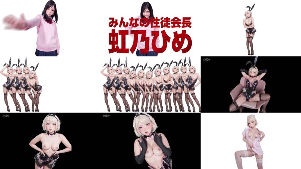 +++ [FHD] AIAV-050 【最強進化】完全主観特化！小悪魔すぎるErodroid虹乃ひめが貴方を見つめながらノンストップ痴女責め【フルAI美少女】