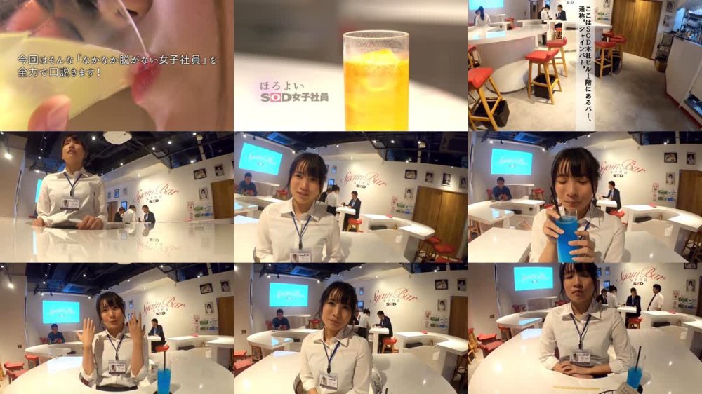 [JAV] [Uncensored] SHYN-102 Uncensored Leaked ほろ酔い女子社員「疲れた女は酒に弱い」退勤後に酒で●っぱらい、淫らにスーツを脱ぎ捨てる意外とエロい女子社員のプライベートSEXを収録！ あなたもきっと恋をする懐っこさSOD女子社員制作部1年目菜月ゆかり（22） ふいに出てくる関西弁/こんな彼女が欲しかった感… [1080p]