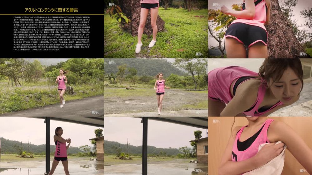 [JAV] [Uncensored] Caribbeancom カリビアンコム 091721-001 高山トレーニングのセクハラ小屋 ～子宮をほぐされて理性崩壊する美人アスリート～輝月あんり [1080p]