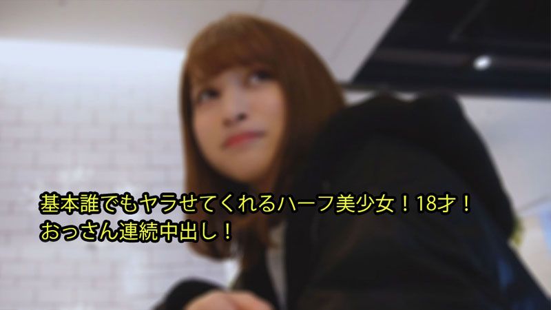 [FHD/2.12G] 01/27 最新HEYZO 2979 美少女基本上會和任何人做愛！18歲！ 大叔連續中出~あやか