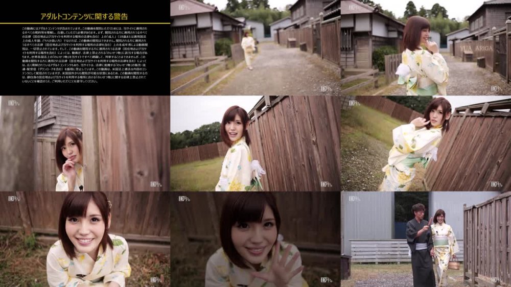 +++ Caribbeancom カリビアンコム 080422-003 サマーヌード ～お祭り帰りに公衆トイレで中出しSEX～