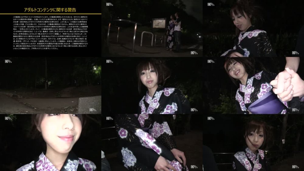 +++ Caribbeancom カリビアンコム 080422-004 サマーヌード ～浴衣deデート 夏のデートは刺激的に～